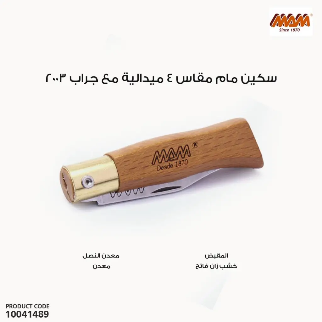 10041489-2.webp