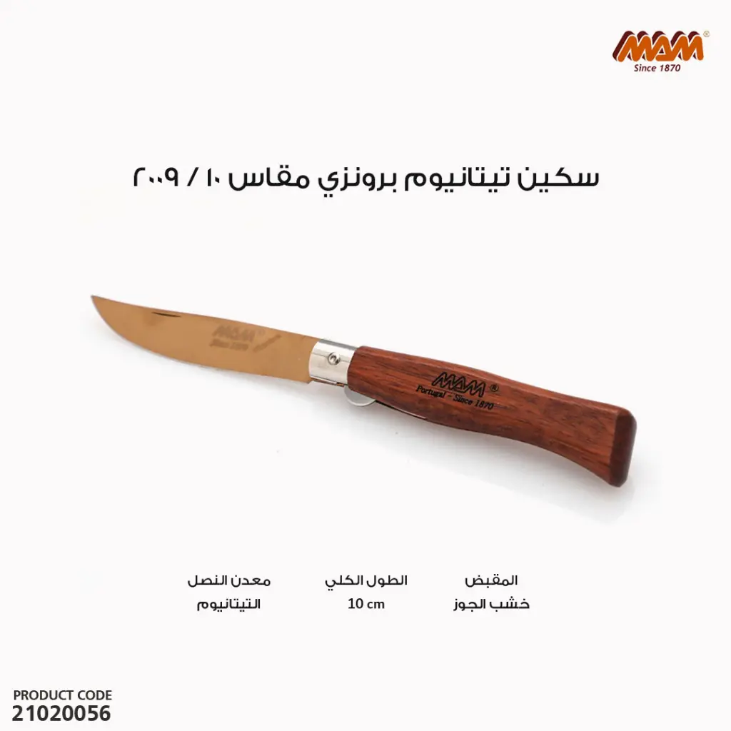 21020056-3.webp