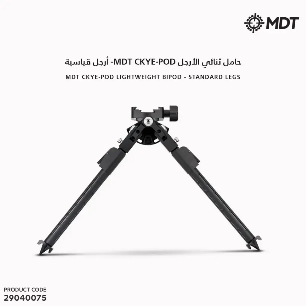 MDT Accessories - LightweightCkyePod - RRS BTC - Standard Legs / 106343-BLK
