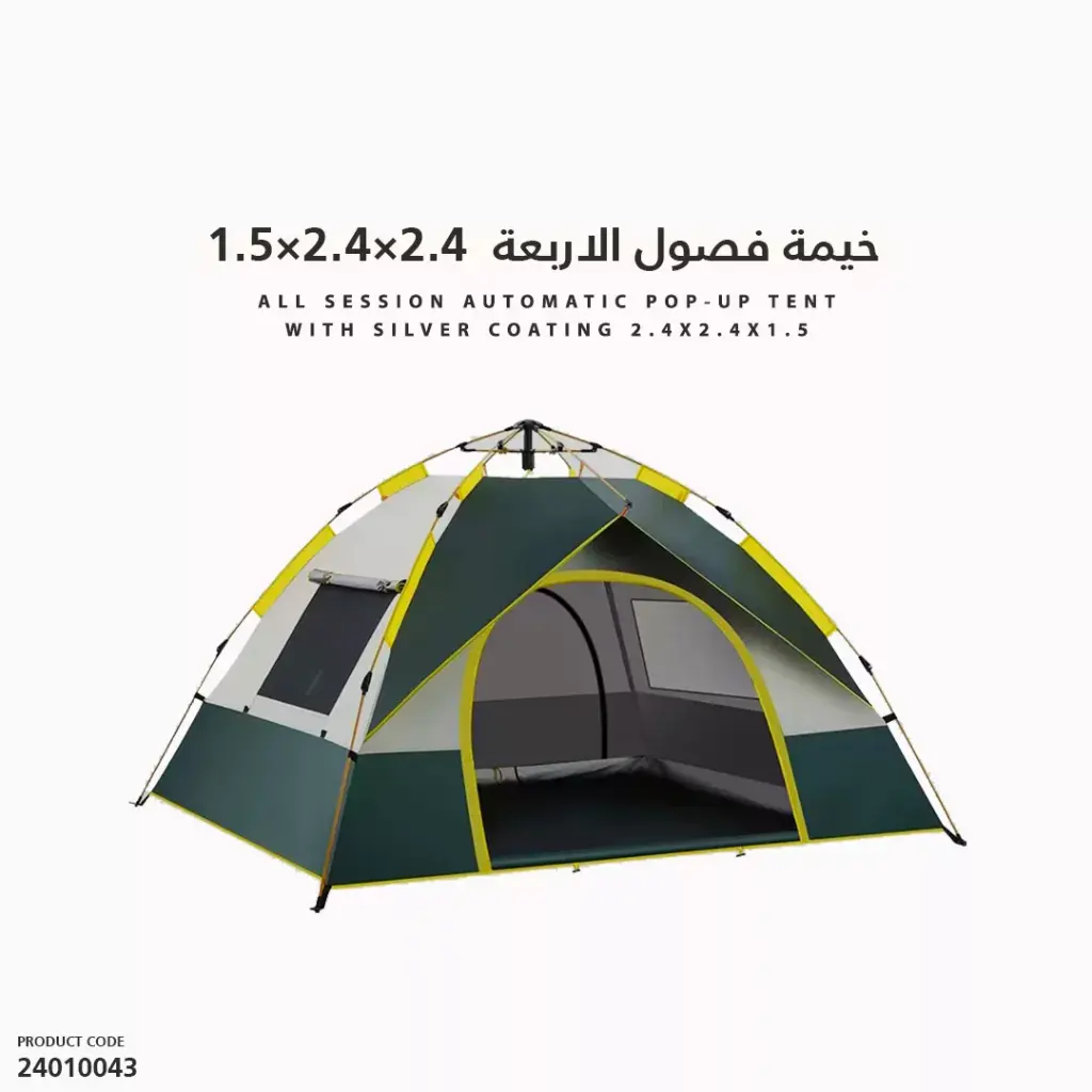 خيمة فصول الاربعة 