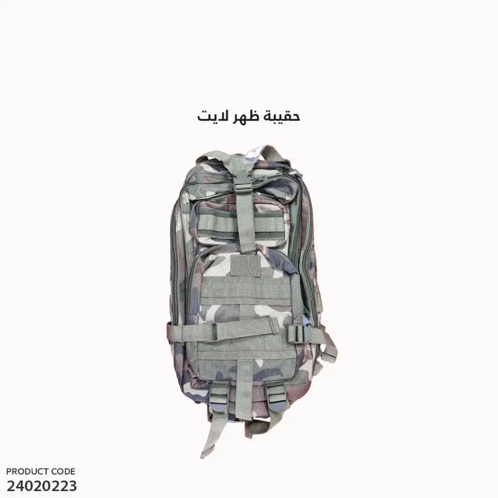 3P حقيبة ظهر لايت