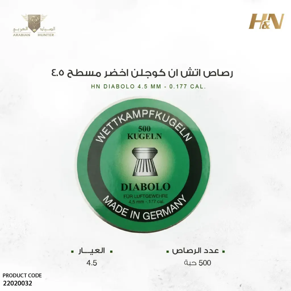 HAUSMARKE PLINKING 7.5 gr 4.50/500S