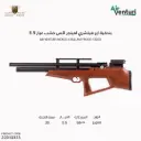 Air Venturi Avenge-X Bullpup, Wood Stock, Caliber - .22(5.5mm)/[PY-5775-11785]