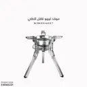 BL100-B16-A/R.D.T/موقد تيربو قابل للطي