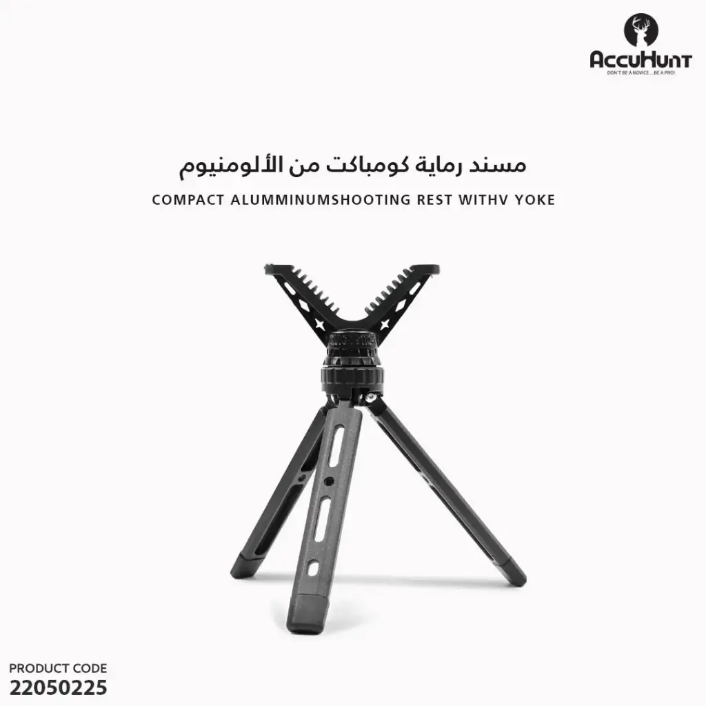 AccuHunt Compact Aluminum Shooting Rest with V Yoke 804