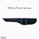 E3026/جفير بندقية  مقاس 118سم
