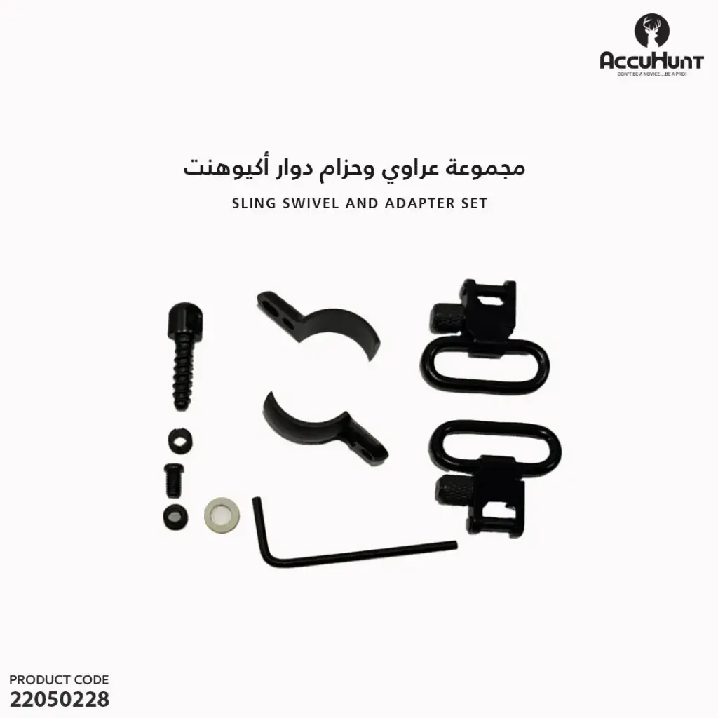 AccuHunt Sling Swivel and Adapter Set 912