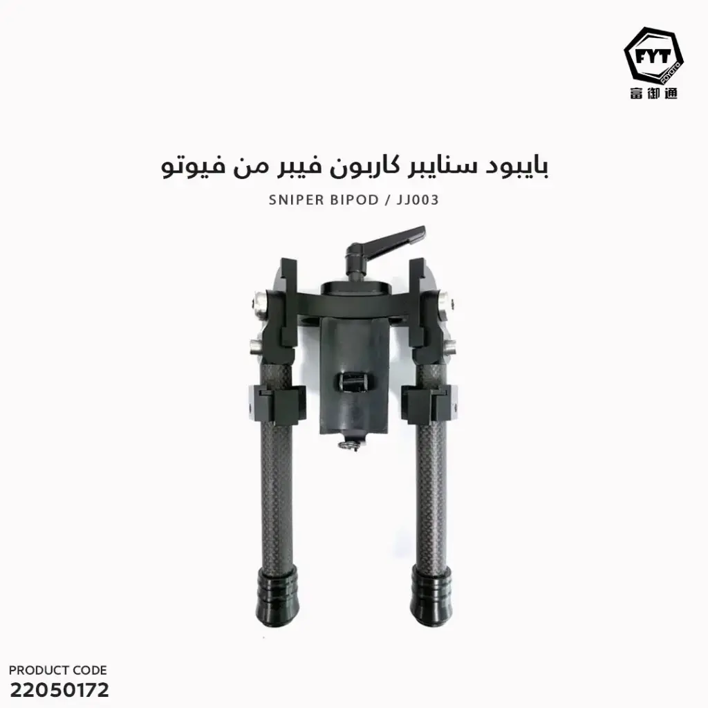 بايبود سنايبر كاربون فيبر من فيوتو