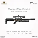 بندقية اف اكس امباكت برونز MK3 سنيبر