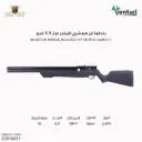 Air Venturi Avenger, Regulated PCP Air Rifle, Caliber-0.220 /Av-00201{Py-5136-10278}