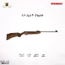 بندقية فايروخ 30 عيار 4.5
