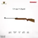بندقية فايروخ 70 عيار 4.5