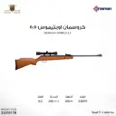 Crosman optimus cal 5.5