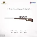 بندقية كروسمان تريل ماجنوم عيار 5.5