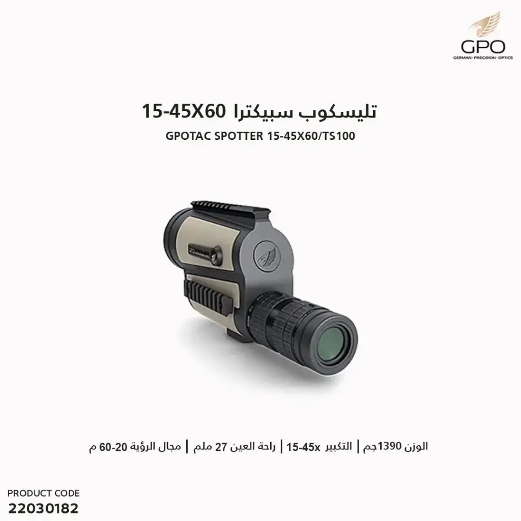 GPOTAC Spotter 15-45x60/TS100