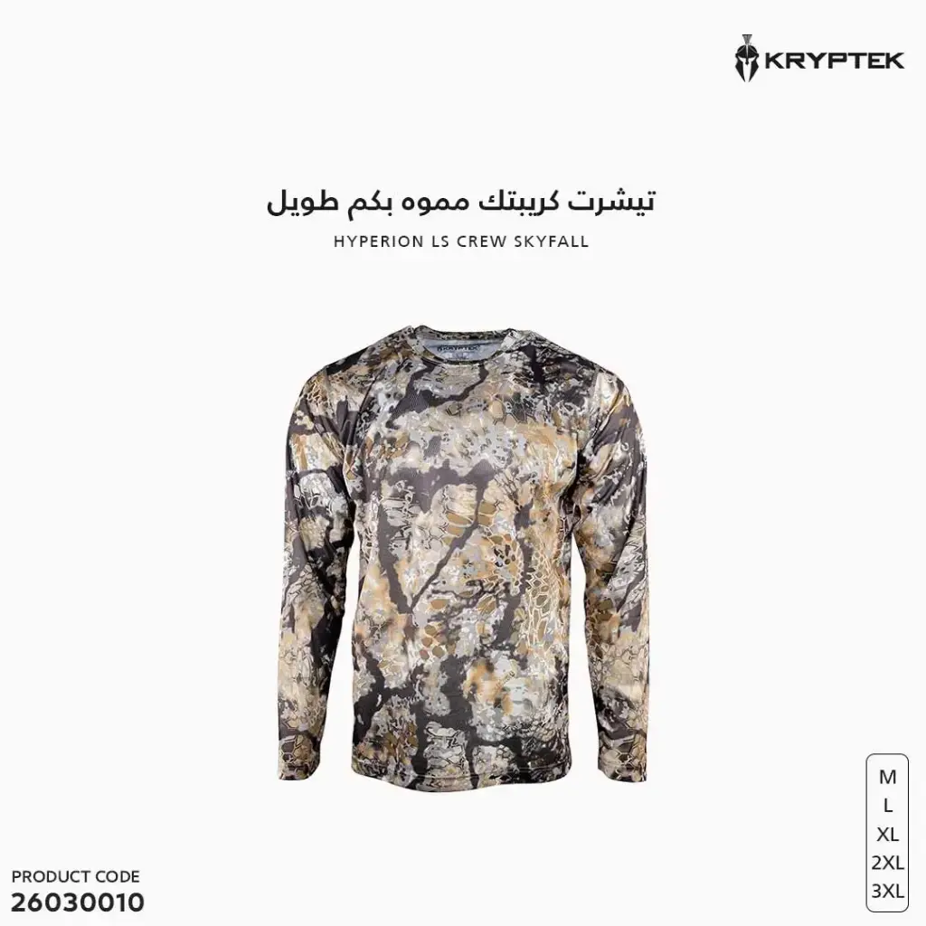 تيشرت كريبتك مموه بكم طويل
