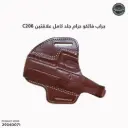 CLASSIC kožené opaskové puzdro / OWB leather holster/C206