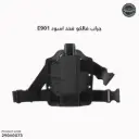 Taktické stehenné Kydex puzdro/Tactical Drop-Leg Kydex Holster/E901 2021-CZP09