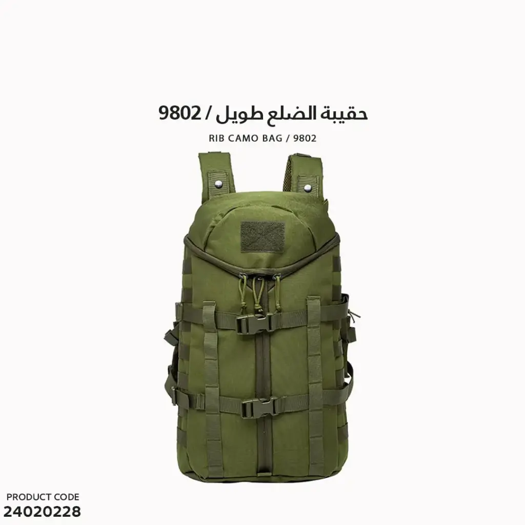 حقيبة الضلع طويل /9802