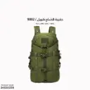 حقيبة الضلع طويل /9802