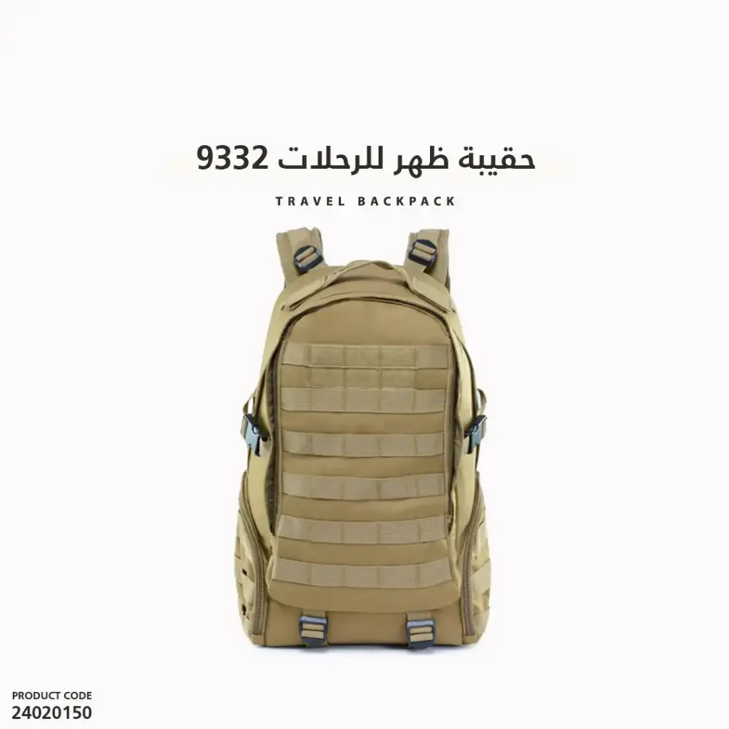 Bag / 9332
