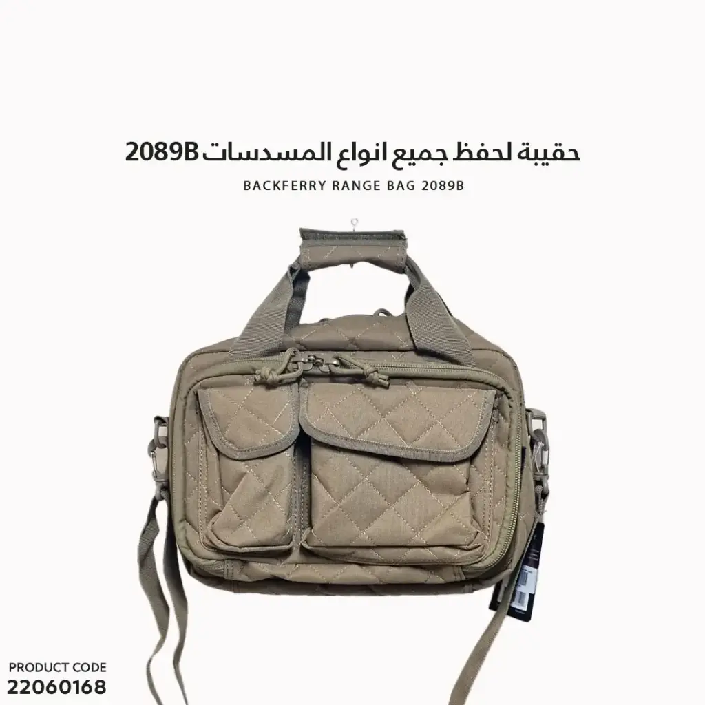 Backferry Range Bag 2089B