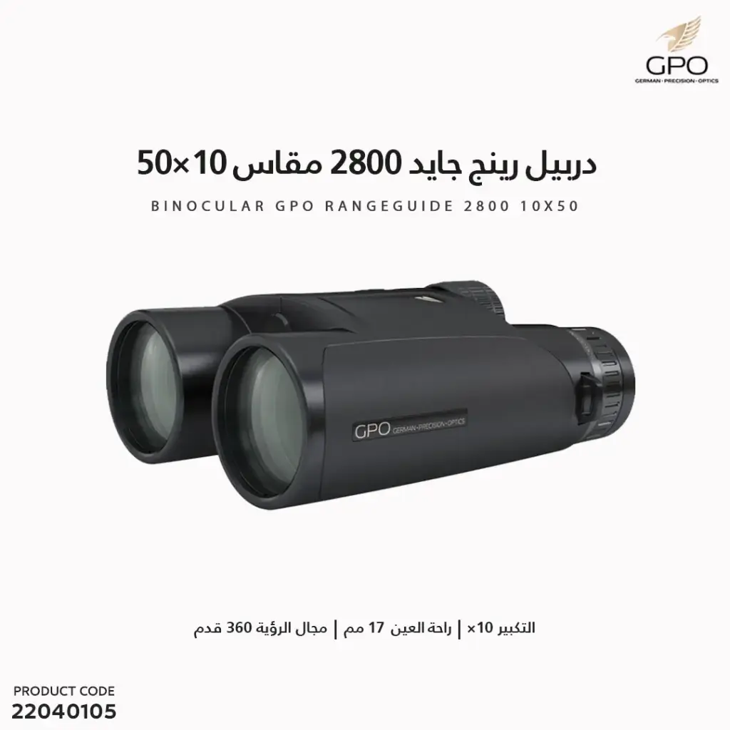 Rangeguide 2800 10x50 BX750