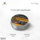 رصاص اوليمبيا دائري عيار 4.5 / 8 جرين 
