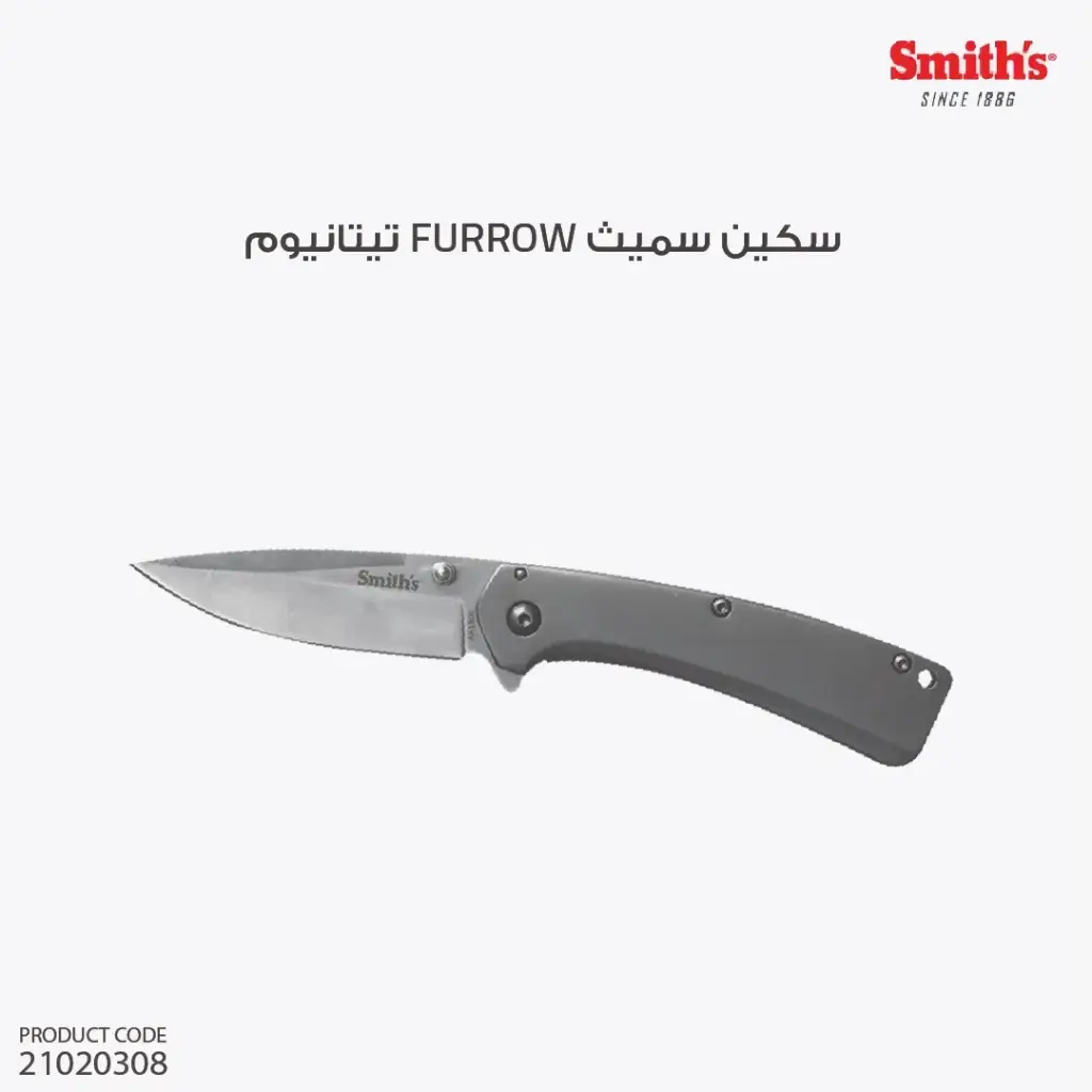 FURROW KNIFE 3 IN BLADE/51008