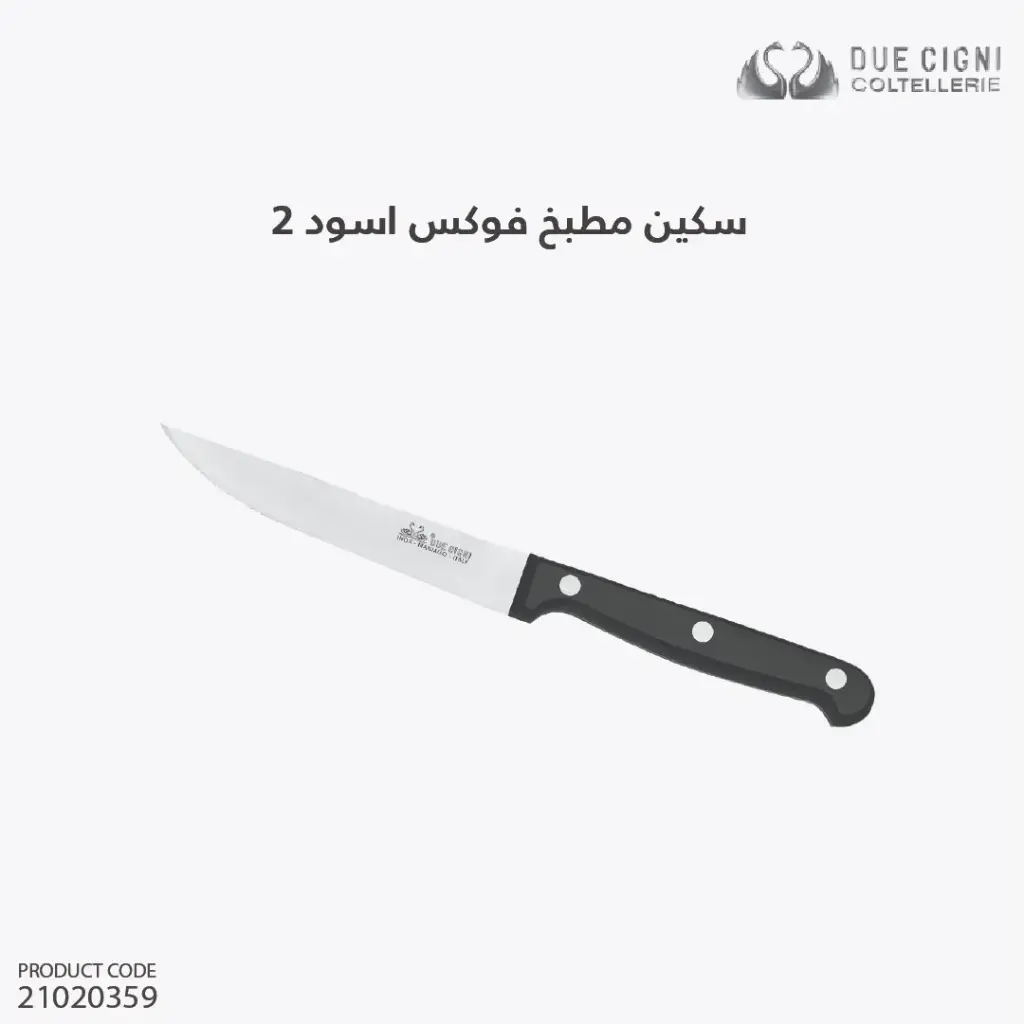 Due Cigni Classic LS Knife 2C 763/11