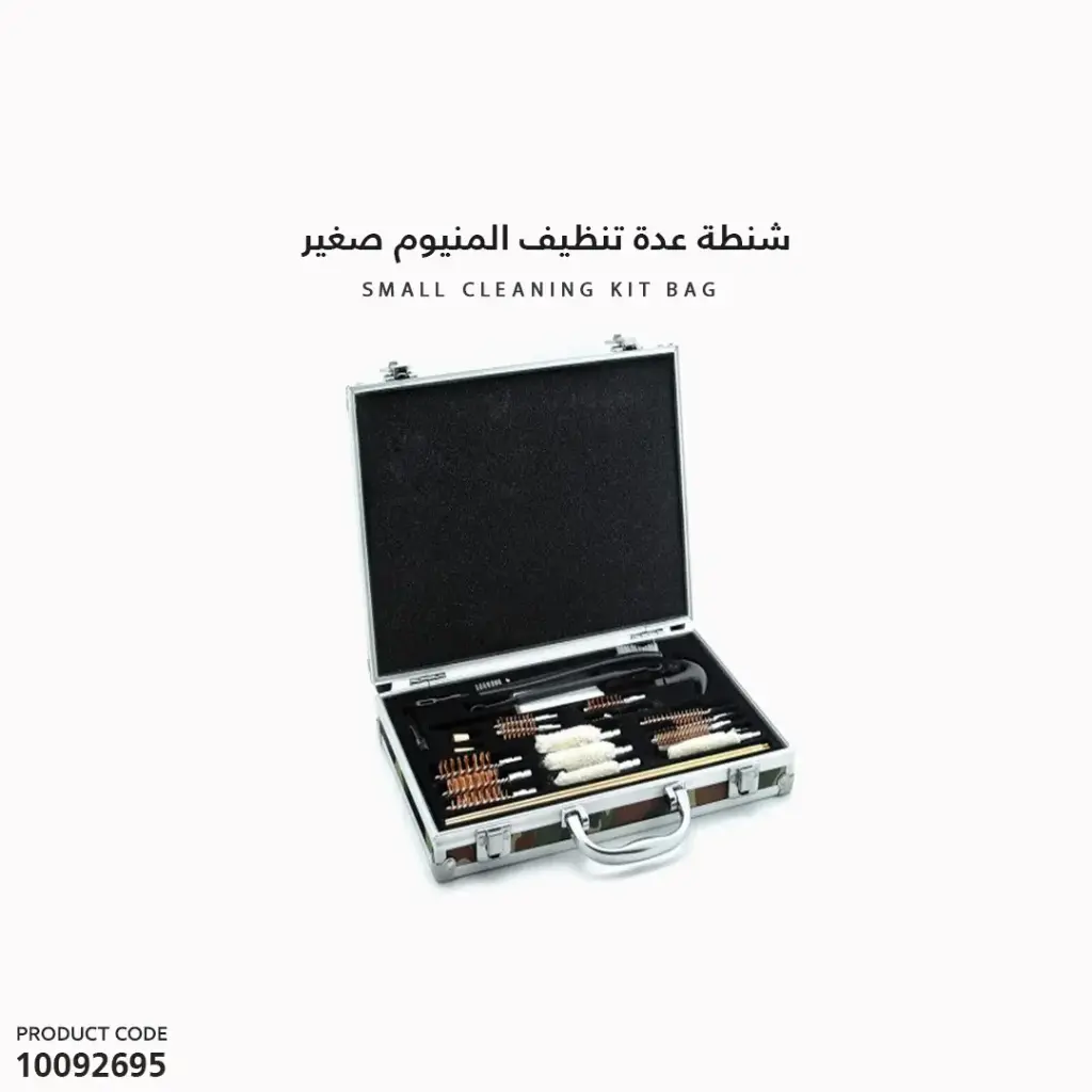 Aluminium Cleaning Kit Small/ S1001