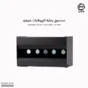 صندوق رماية للهوائيات فيوتو