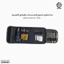 gun cleaning kit /GK18