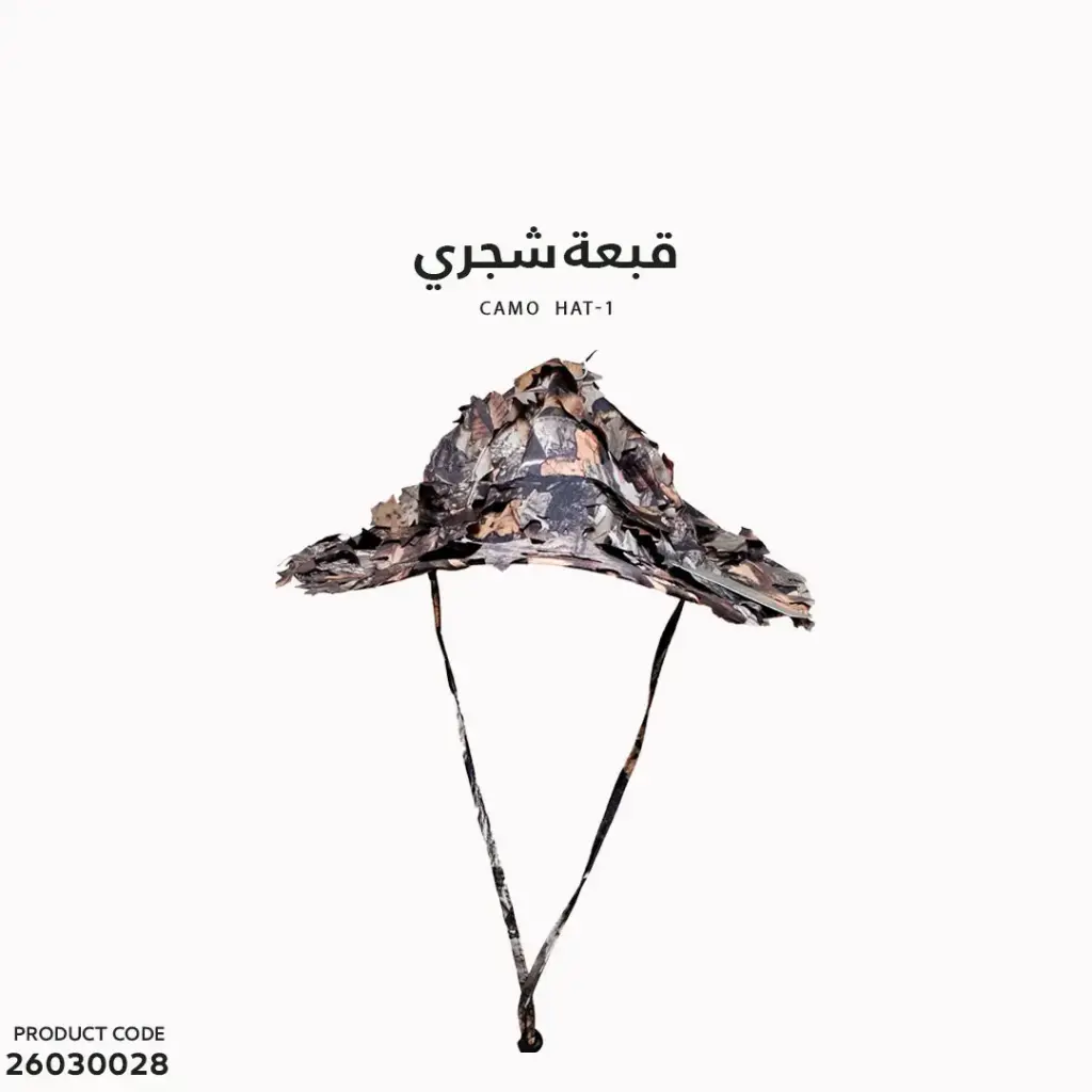 قبعة شجري