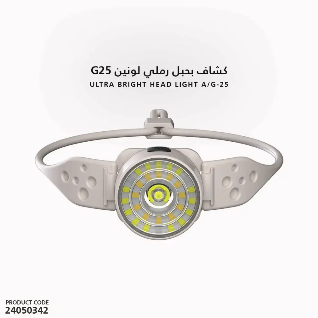 كشاف بحبل رملي لونين G25