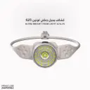 كشاف بحبل رملي لونين G25