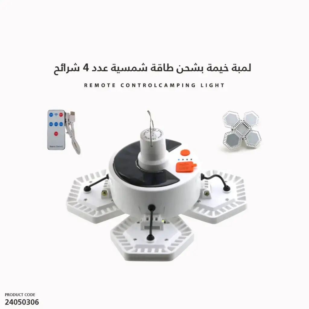 REMOTE CONTROLCamping Light HS-V169