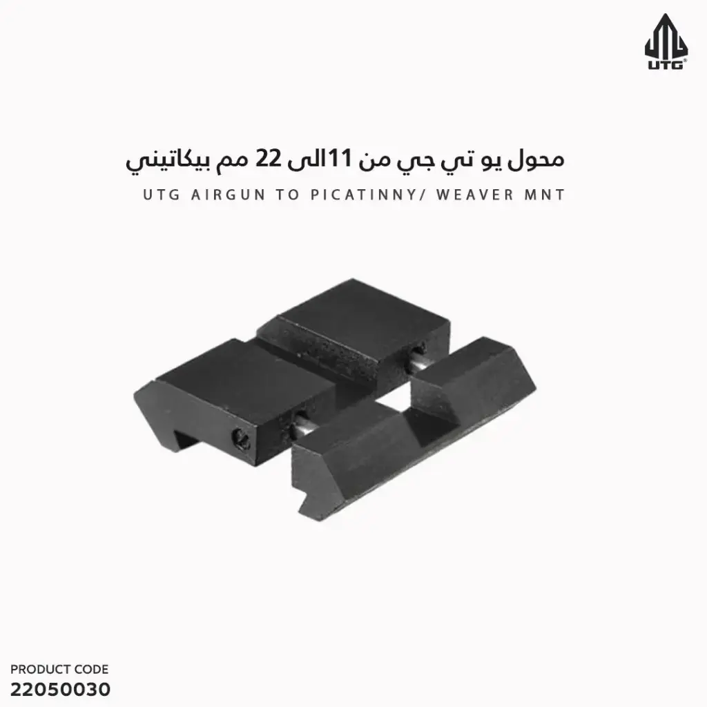 UTG .22/Airgun To Picatinny/ Weaver MNT-DT2PW01