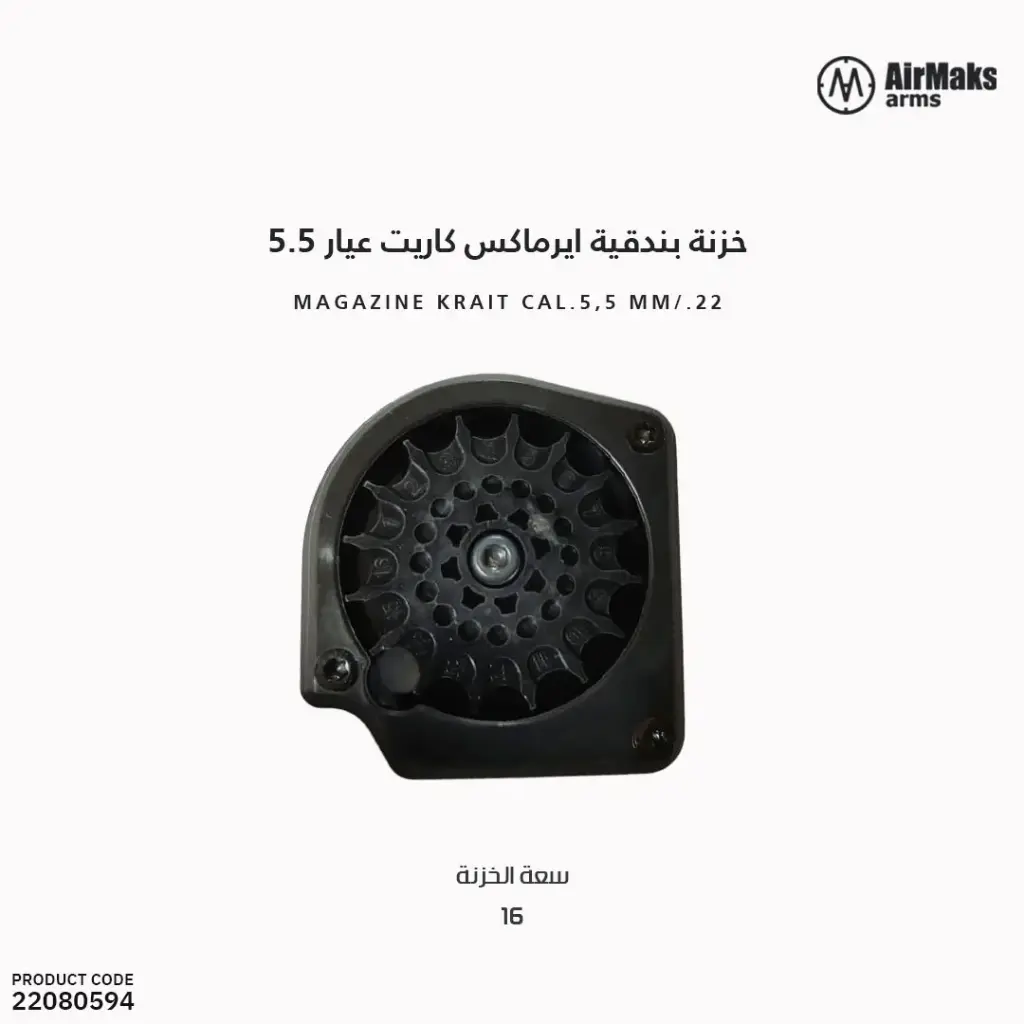Magazine KRAIT cal.5,5 mm/.22