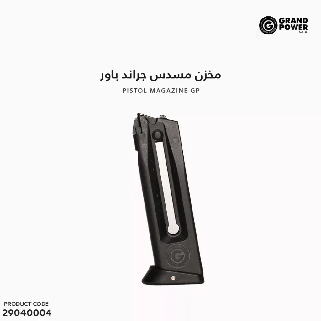 Pistol Magazine GP