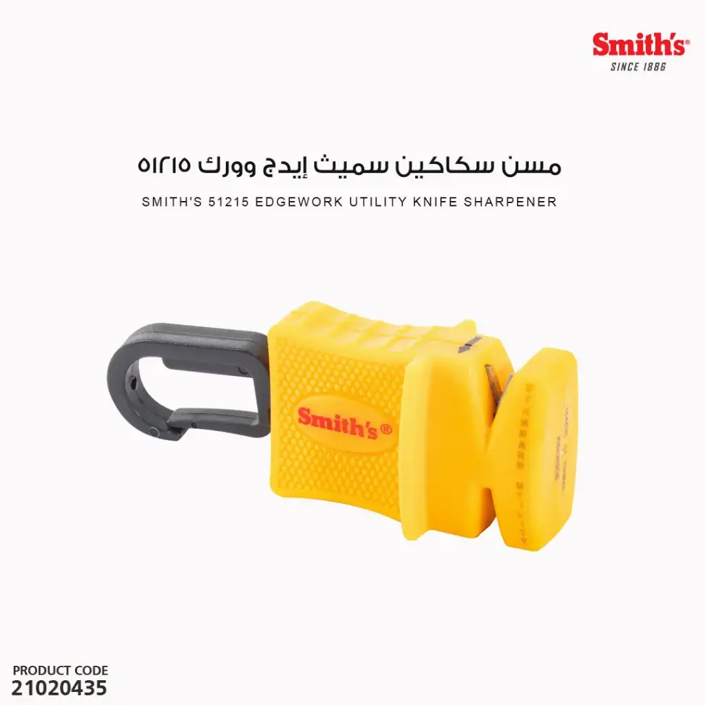 Smith’s Sharpener