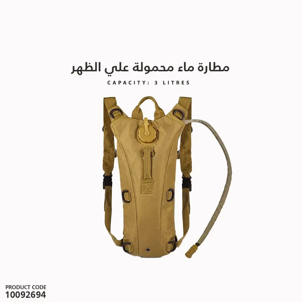 مطاره ماء محمولة على الظهر/01