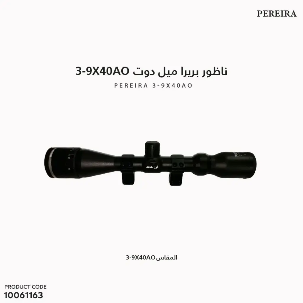 Scope PEREIRA 3-9 X 40AO