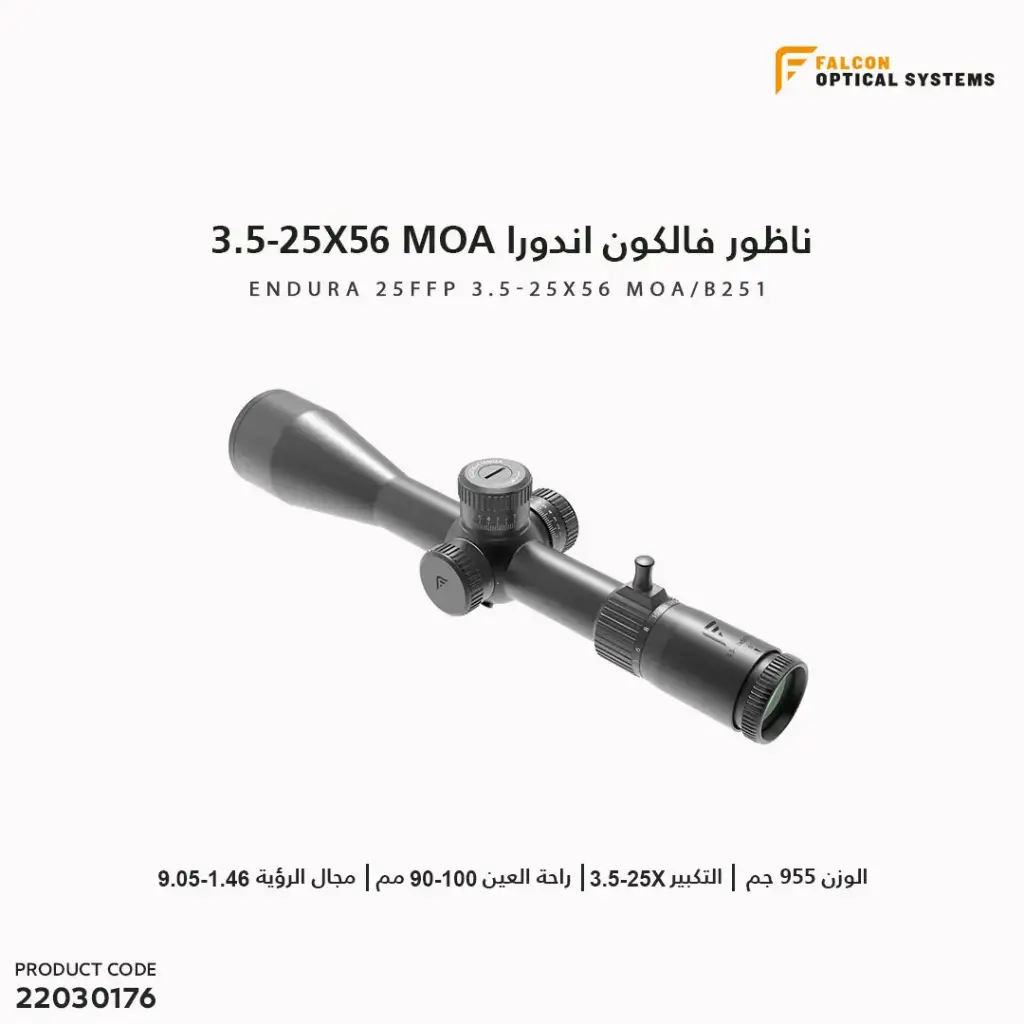 Endura 25FFP 3.5-25x56 MOA/B251 