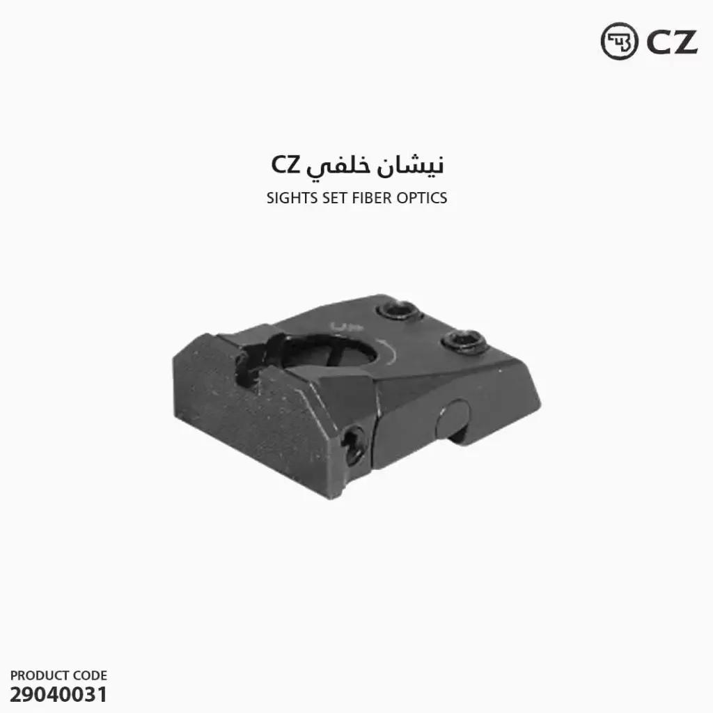 Sights Set Fiber Optics H2 1,5x5,50 mm