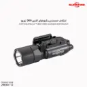  X300 TURBO WEAPON LIGHT, 6V, UNIVERSAL/PICATINNY LEVER-LATCH RAIL MOUNT, HIGH-CANDELA, BLACK, Z-XBC PUSH/TOGGLE SWITCH/X300T-A 