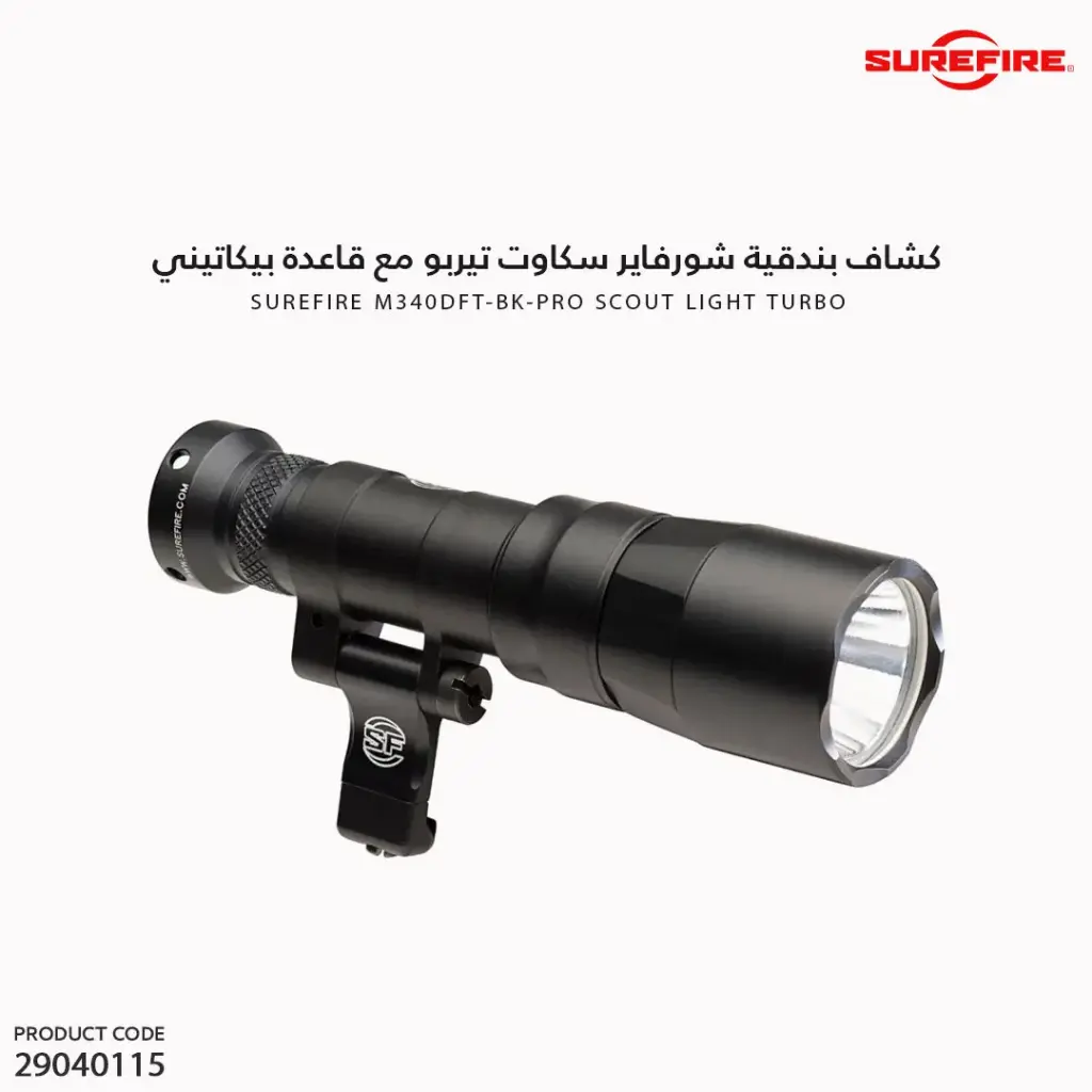  SCOUT LIGHT, TURBO, SWIVEL, 18350/123, 1913 PICATINNY MOUNT INSTALLED, MLOK MOUNT INCLUDED, BLACK, Z68 CLICK ON/OFF TAILCAP/M340DFT-BK-PRO 