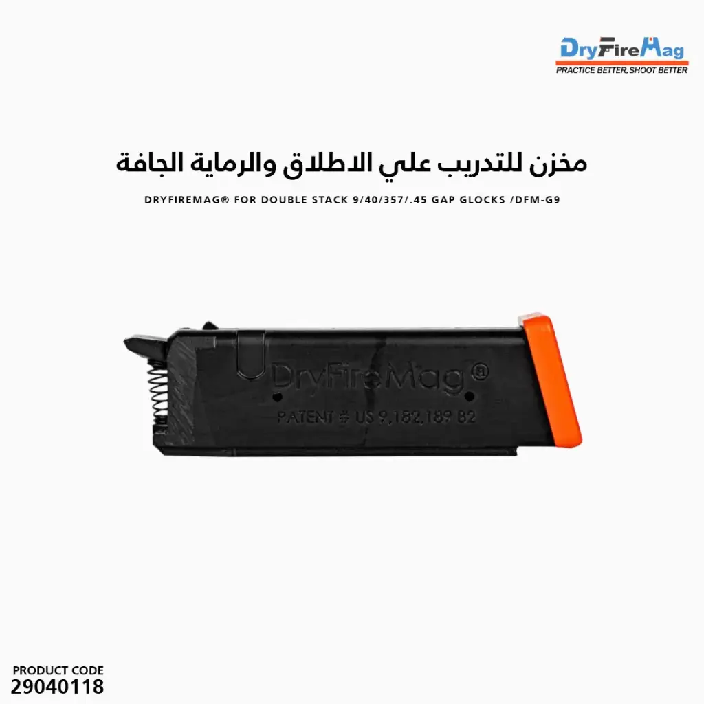 DryFireMag® for Double Stack 9/40/357/.45 GAP Glocks /DFM-G9