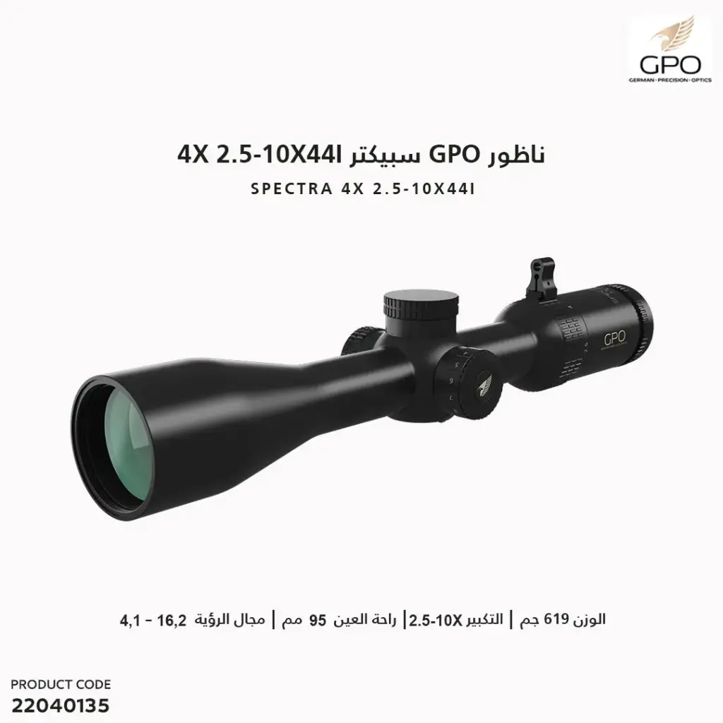 SPECTRA 4x 2,5-10x44i G4i Drop - RS421