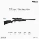 بندقية ستوقر كاربين عيار 4.5 اسود / RX5